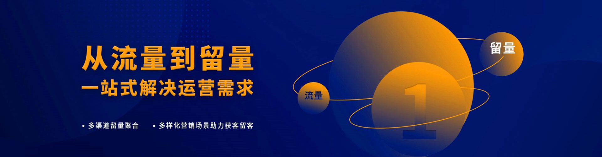 赤水信息流优化