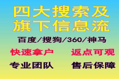 创新型开户返点模式下的业务增长故事