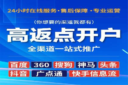 揭秘百度推广费用：从零到一的营销策略