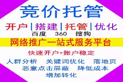 探索SEM外包公司如何助力中小企业网络营销